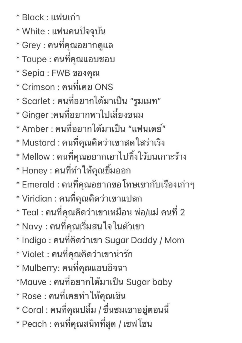 sweetylullabie's tweet photo. รีทวิตแล้วจะทักไปบ���กสี ส่วนเตงก็มีหน้าที่มาตอบคนที่คิดว่าตรงกับสีนั้น ✅ https://t.co/KhNqZ6JR1e