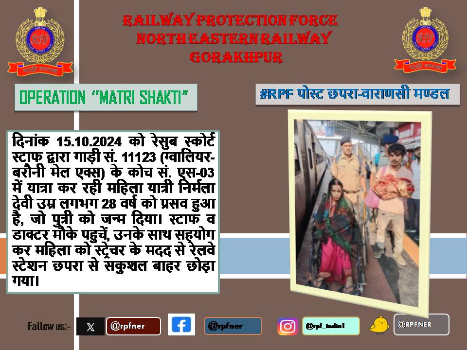 rpfner's tweet photo. @RPF_INDIA https://t.co/M2rq66N8um