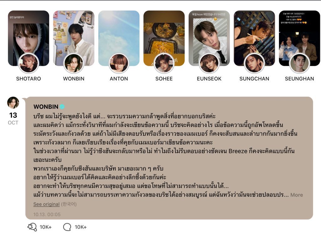 ʚ𝐳𝐢𝐧𝐬𝐜𝐡𝐮ɞ🍓 tweet media