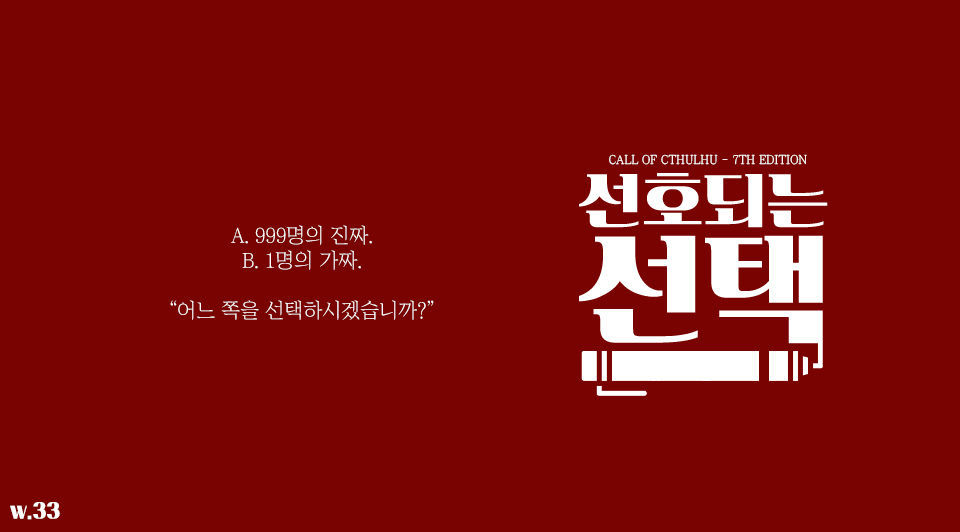 팀33 tweet media