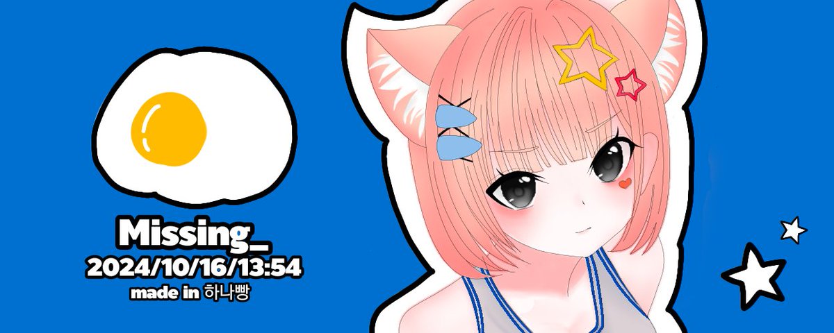 VRC_Missing_'s tweet photo. #VRChat #하나빵 
캐릭터가 바뀌어서 프로필 배너를 바꿨어요..!!
예쁘게 그려줘서 고마워요ㅠ 
너무 귀여워!!!🥹 https://t.co/N6eyZ8pKEa