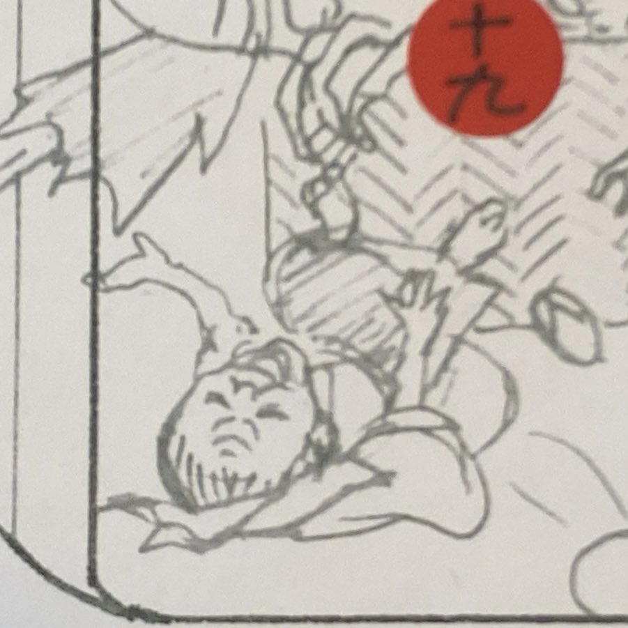 にしおゆきさん　お伽草子双六 にしおゆきさん お伽草子双六 ギャラリーENシェルフ】お伽草子双六