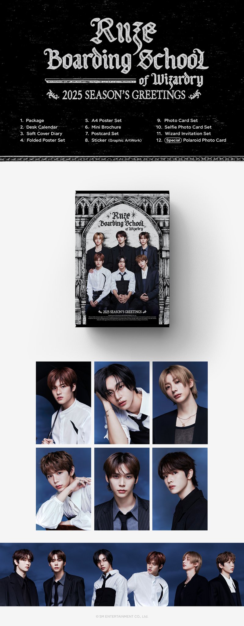 RIIZE シーグリ 2025 SEASON'S GREETINGS 新品未開封 CD・DVD