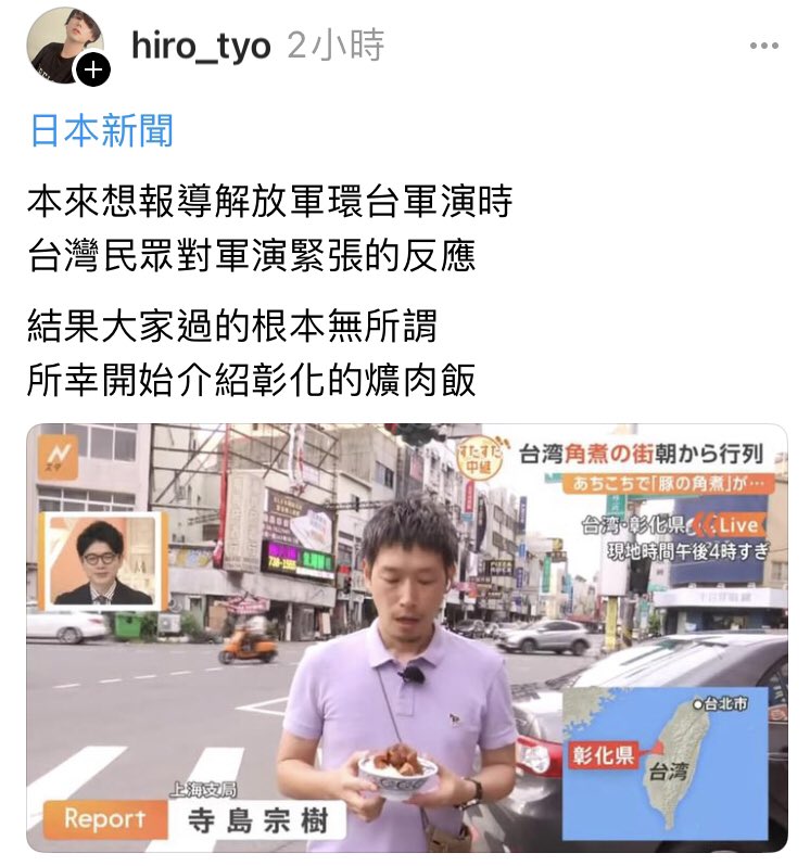 eillac_h's tweet image. 笑死😆