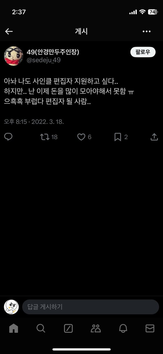 iamsosadccds's tweet image. 당신도 걔네 급여 좆밥인거 아네요..
자빱은 220+인센 챙겨줘도 미친년이고 
사인클은 그럴수도 있지 오구오구
구웃~~~~~^^!!