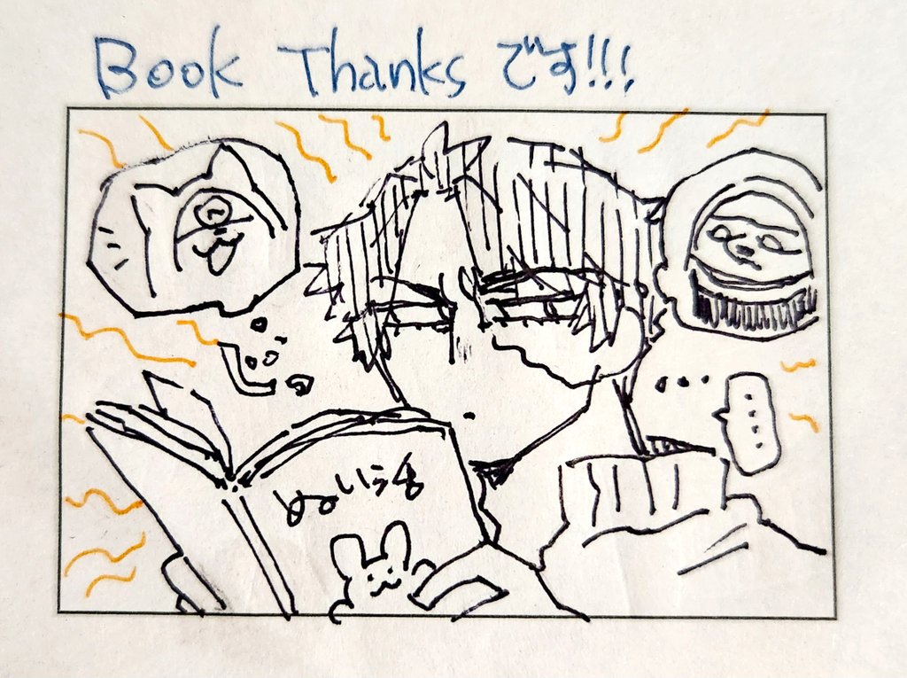 IMさん!支援物資ありがとうございます!これでぬい活チャレンジします!! 