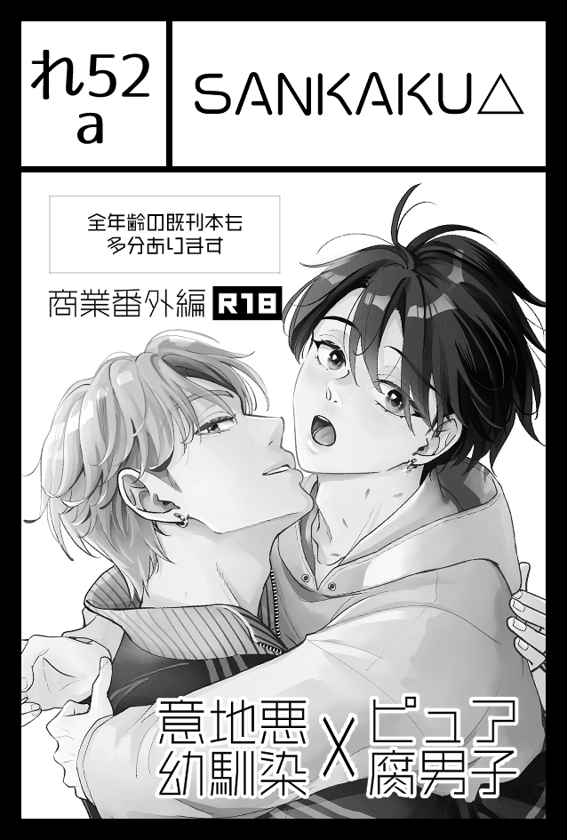 コミティア150の参加が決まりましたー🙌
チキン・ノリコさん(@AiaiNoriKO_BO)と隣接させていただきます✨
初参加なので勝手がわからないので既刊新刊たくさんは持って行かないつもりです☺️
私はのんびりしてると思いますので、よかったらぜひ遊びに来てください〜🙏 