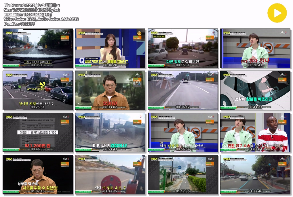 daehwisaranggo's tweet image. 241015 jtbc2 한블리 full
drive.google.com/file/d/1YpVow8…