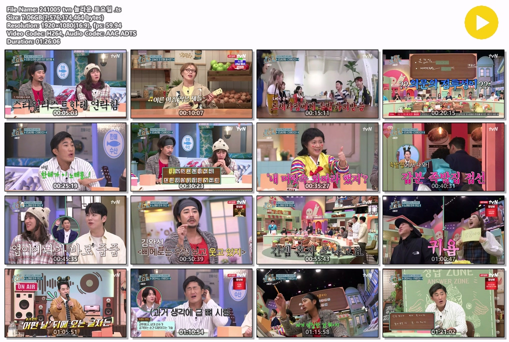 daehwisaranggo's tweet image. 241005 TVN 놀라운 토요일 full 
drive.google.com/file/d/1waEFzy…