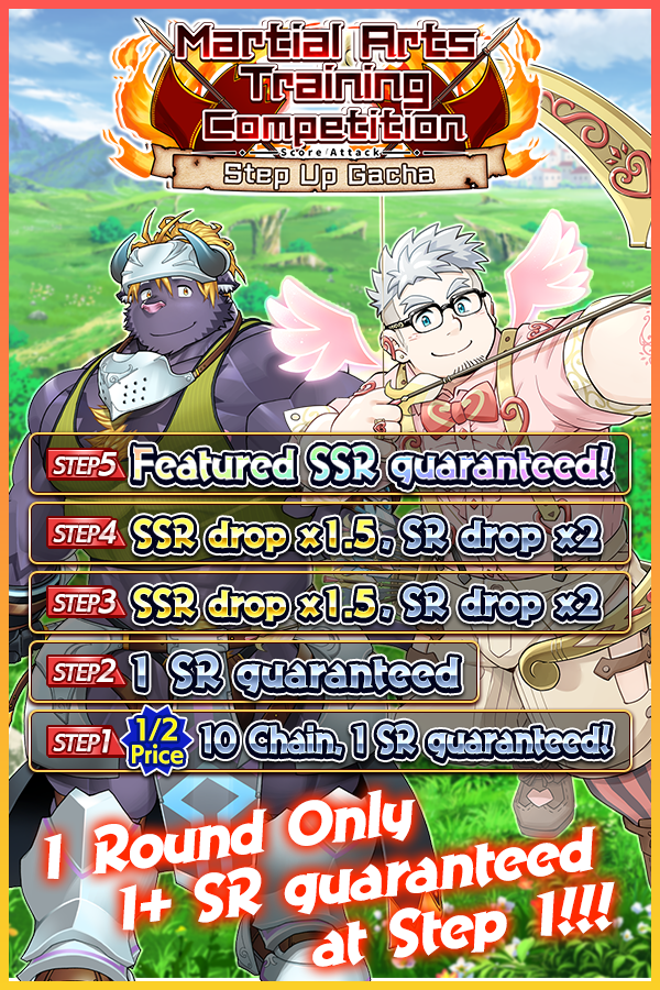 CraveSaga_ERO's tweet image. The 7th MATC event and new shop/gacha offers are available now!
#CraveSaga #MATC