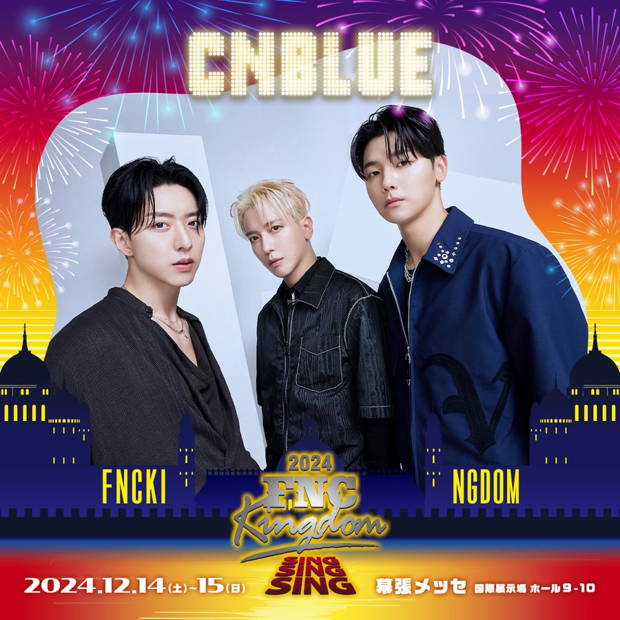 CNBLUE シーエヌブルー ソウルコン 未開封 ラントレ5パック CNBLUE シーエヌブルー ソウルコン 未開封 ラントレ5パック