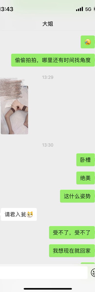聊天记录2
有时候就很想在办公室打个飞机的 https://t.co/NmbZIiBUBU