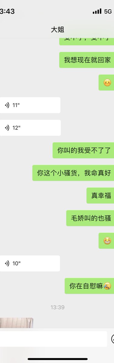 聊天记录2
有时候就很想在办公室打个飞机的 https://t.co/NmbZIiBUBU