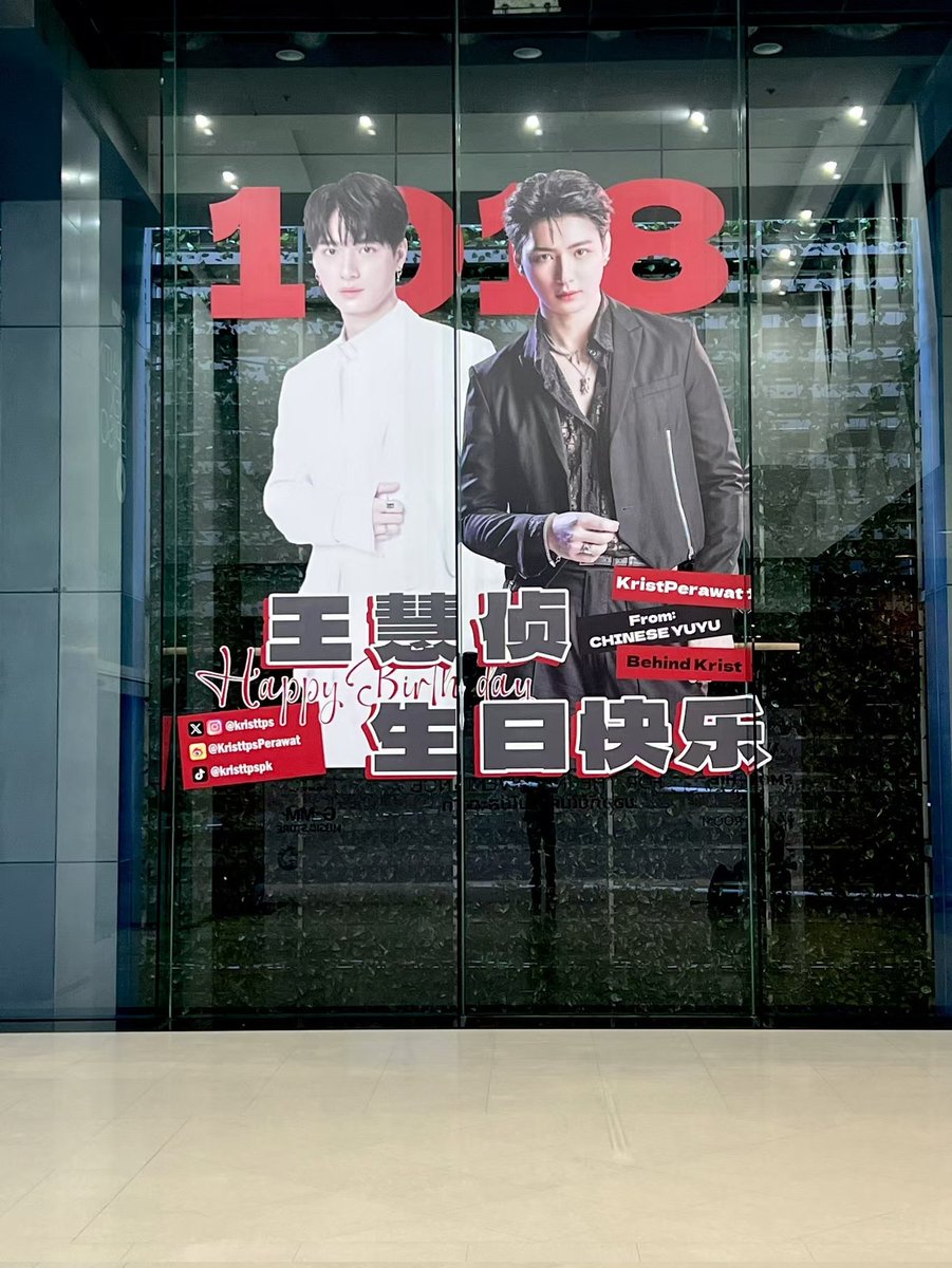 BehindKrist's tweet photo. 在泰国的yuyu们,请别忘记去打卡
#CherishwithKrist2024
#KristPerawat
#Chineseyuyu
#BehindKrist https://t.co/u5MdNYsBgO