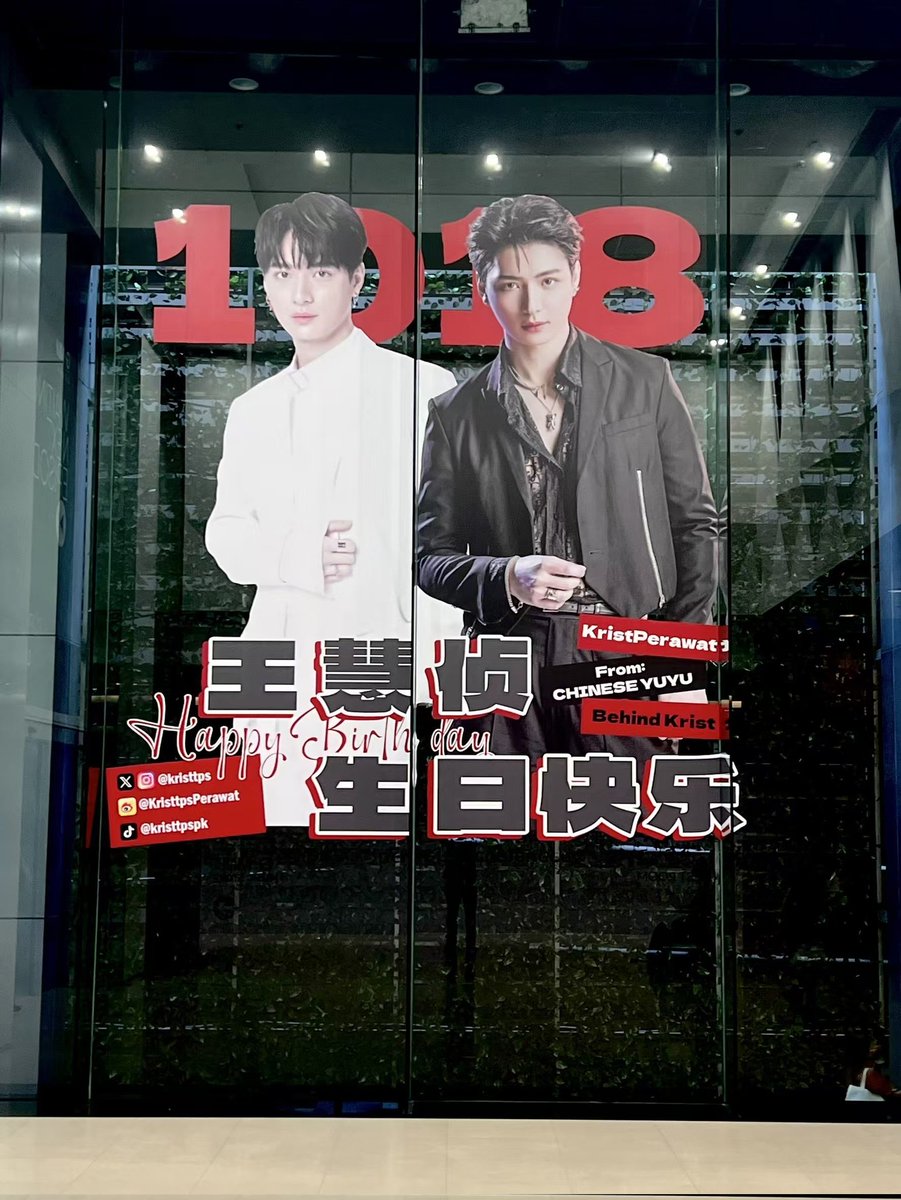 BehindKrist's tweet photo. 在泰国的yuyu们,请别忘记去打卡
#CherishwithKrist2024
#KristPerawat
#Chineseyuyu
#BehindKrist https://t.co/u5MdNYsBgO