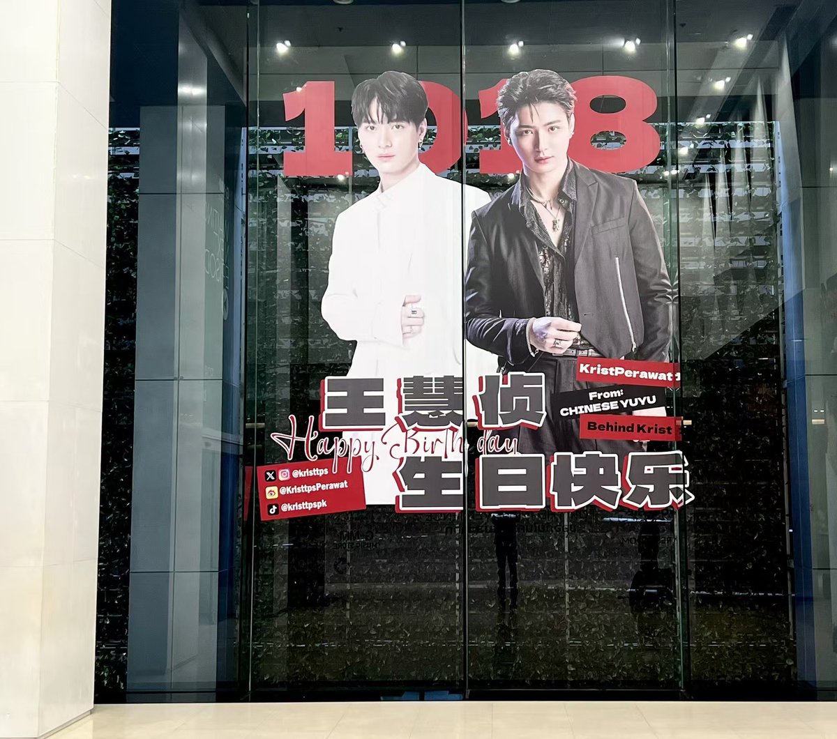 BehindKrist's tweet photo. 在泰国的yuyu们,请别忘记去打卡
#CherishwithKrist2024
#KristPerawat
#Chineseyuyu
#BehindKrist https://t.co/u5MdNYsBgO