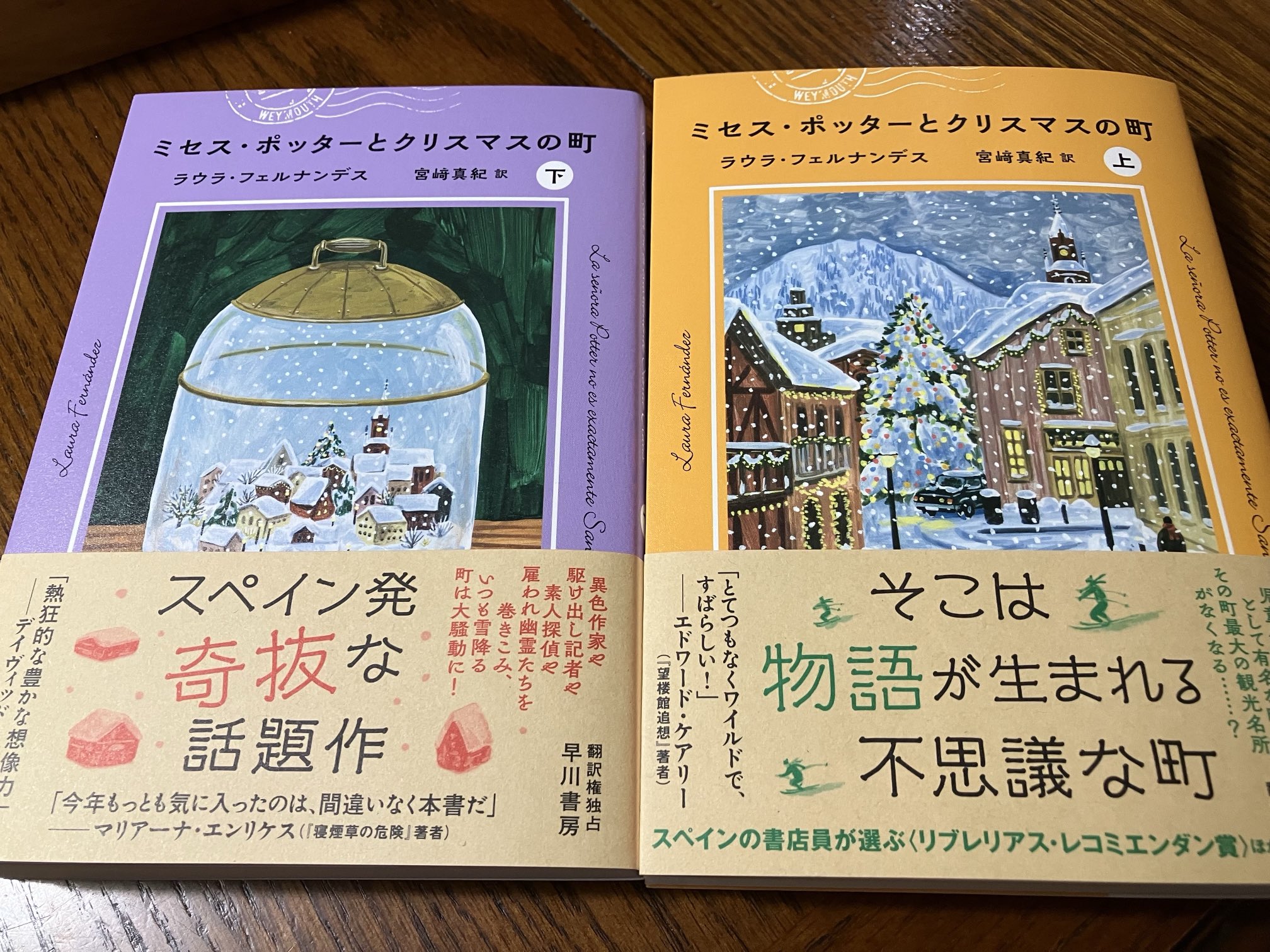ブランドのギフト え1752ま 甲子園関連本まとめてセット 歌いまくる ヤケ、汚れ有 野球