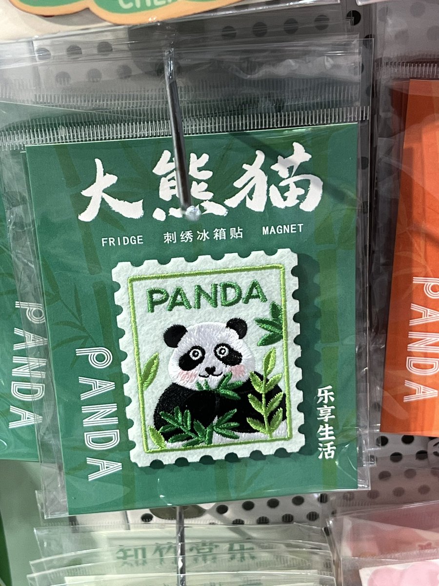 appiah's tweet image. 知竹常乐