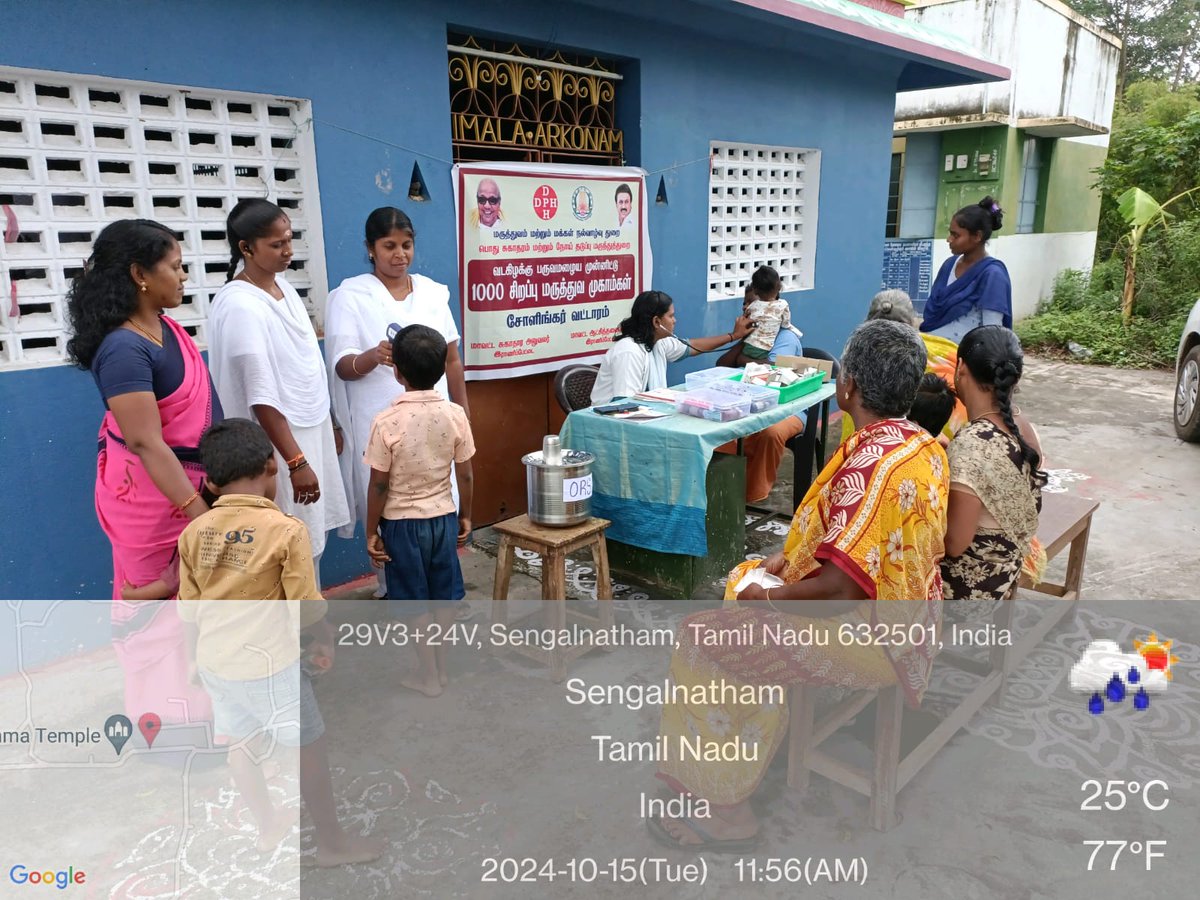 SholingurPHC's tweet photo. நேற்றைய மருத்துவ முகாம்கள்.

#SholinghurBlock #PublicHealth #Camp https://t.co/nKcjluqT2J