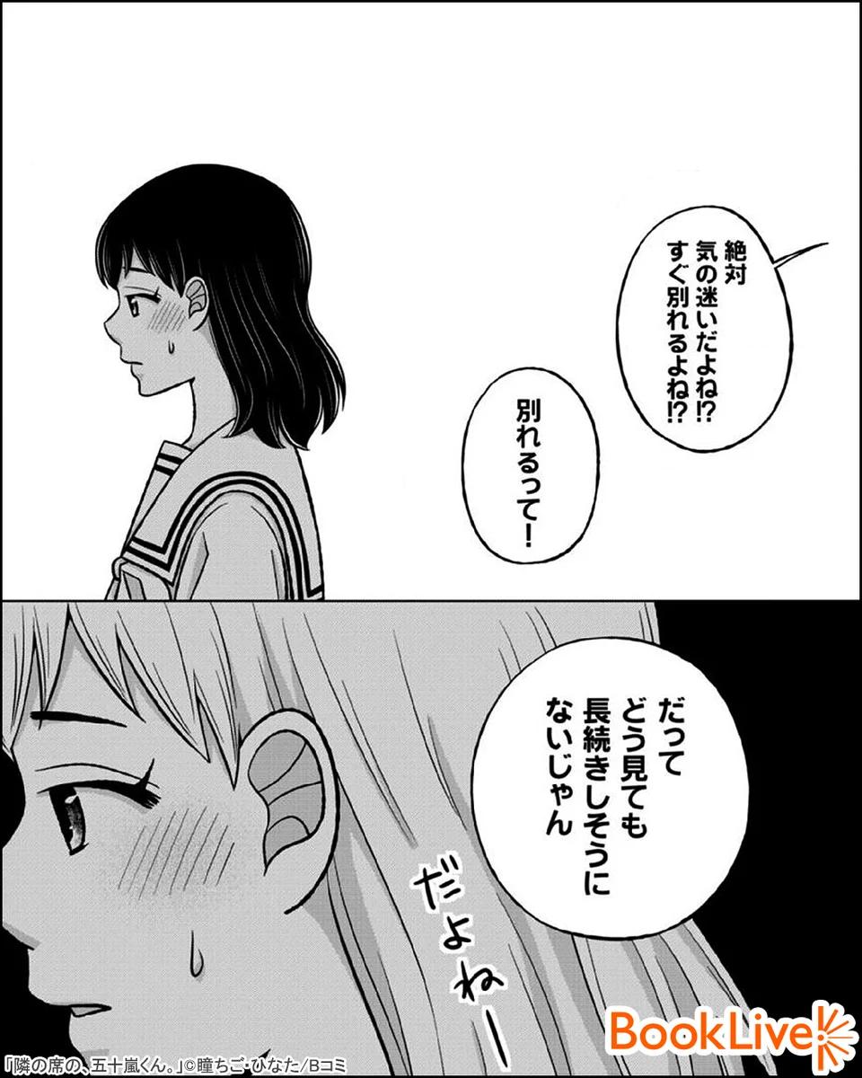 ラボ＠おすすめ漫画紹介_PR on X: 