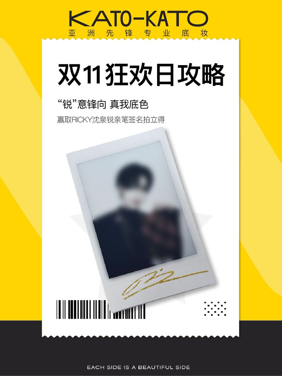 KATOKATOMAKEUP's tweet image. 🎉 𝗥𝗜𝗖𝗞𝗬'𝘀 𝗲𝘅𝗰𝗹𝘂𝘀𝗶𝘃𝗲 𝘀𝗶𝗴𝗻-𝗼𝗳𝗳 𝗜𝗦 𝗛𝗘𝗥𝗘! 🚀
1️⃣ Join membership for an exclusive #RICKY-signed Polaroid &amp;amp; rewards
2️⃣ Max savings with member coupons
3️⃣ Snag RICKY’s limited-edition merch—hurry! Shop now: buff.ly/4f4C2NU
 #KATOxRICKY ##沈泉锐 #리키