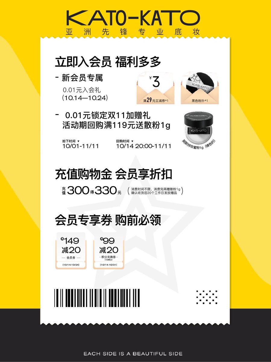 KATOKATOMAKEUP's tweet image. 🎉 𝗥𝗜𝗖𝗞𝗬'𝘀 𝗲𝘅𝗰𝗹𝘂𝘀𝗶𝘃𝗲 𝘀𝗶𝗴𝗻-𝗼𝗳𝗳 𝗜𝗦 𝗛𝗘𝗥𝗘! 🚀
1️⃣ Join membership for an exclusive #RICKY-signed Polaroid &amp;amp; rewards
2️⃣ Max savings with member coupons
3️⃣ Snag RICKY’s limited-edition merch—hurry! Shop now: buff.ly/4f4C2NU
 #KATOxRICKY ##沈泉锐 #리키