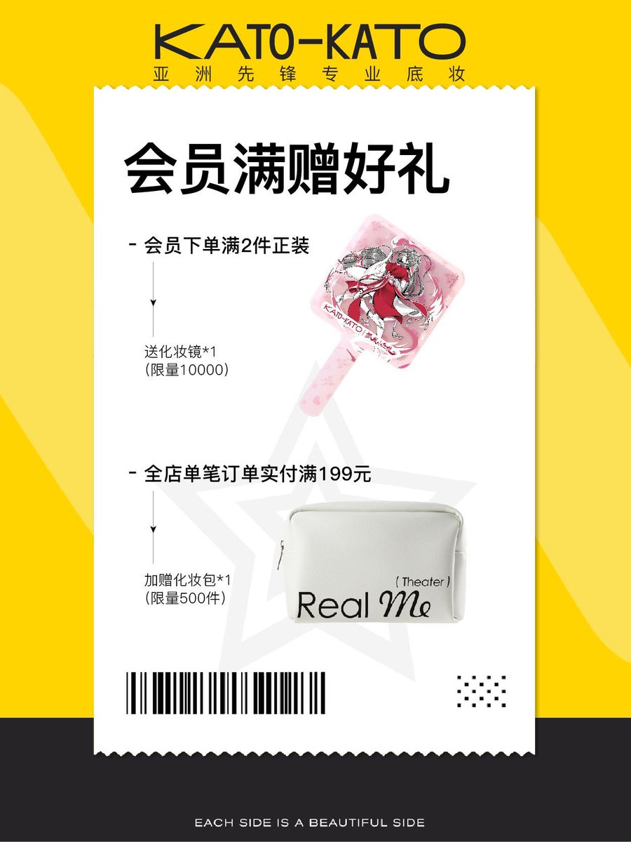 KATOKATOMAKEUP's tweet image. 🎉 𝗥𝗜𝗖𝗞𝗬'𝘀 𝗲𝘅𝗰𝗹𝘂𝘀𝗶𝘃𝗲 𝘀𝗶𝗴𝗻-𝗼𝗳𝗳 𝗜𝗦 𝗛𝗘𝗥𝗘! 🚀
1️⃣ Join membership for an exclusive #RICKY-signed Polaroid &amp;amp; rewards
2️⃣ Max savings with member coupons
3️⃣ Snag RICKY’s limited-edition merch—hurry! Shop now: buff.ly/4f4C2NU
 #KATOxRICKY ##沈泉锐 #리키