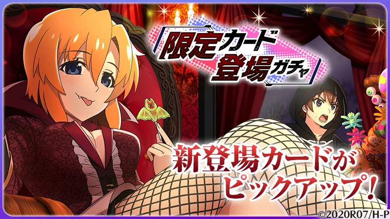 ひぐらしのなく頃に 命【公式】 on X: 