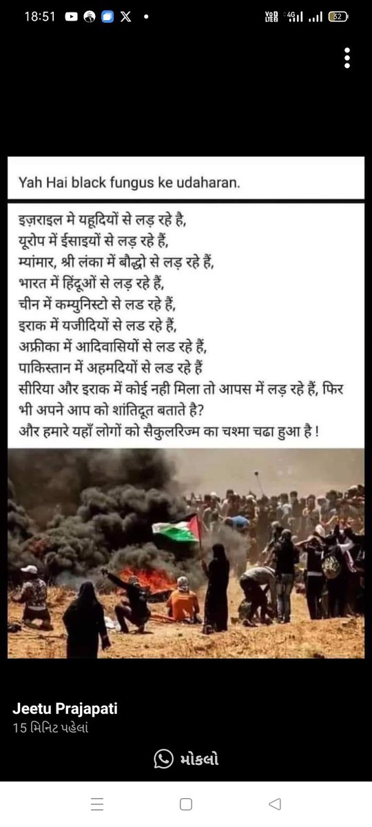 jadav hetal tweet media