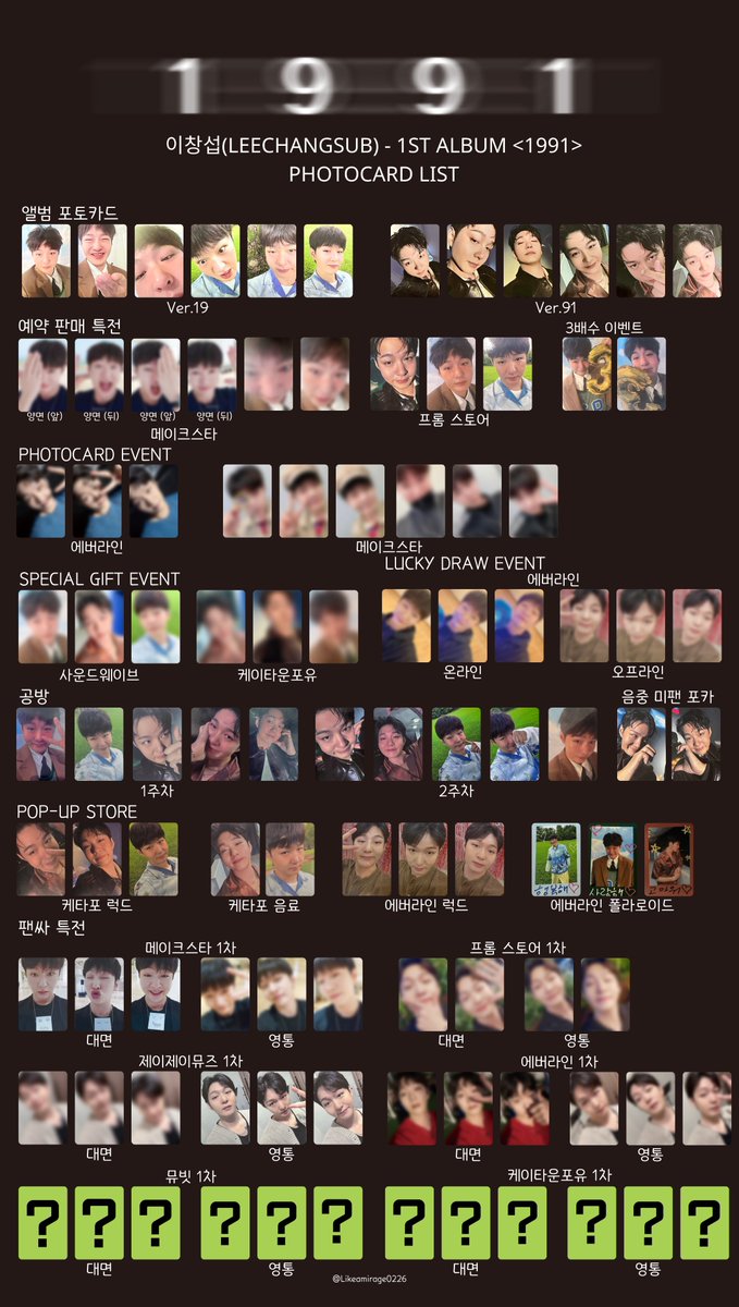 btob 未来 トレカ　비투비 미래 포카 BTOB Minhyuk Wind and Wish PC Template💙 비투비 민혁 포카 Please