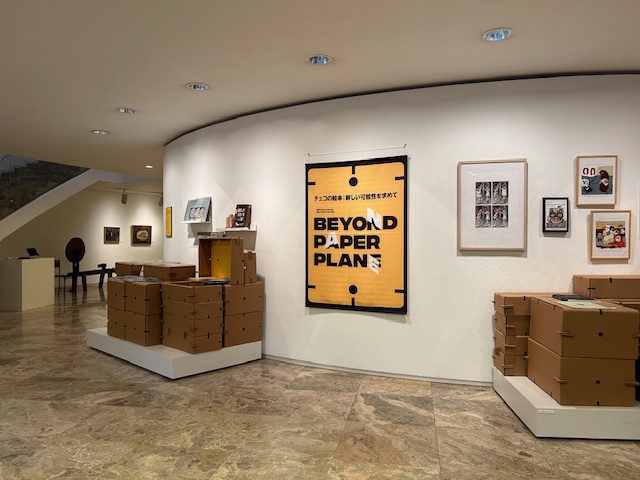 CzechTokyo's tweet photo. 軽井沢の脇田美術館にて絵本展「BEYOND PAPER PLANE チェコの絵本：新しい可能性を求めて」が始まりました。11/24(日)まで。
今週末10/19(土)には「アントニン・レーモンドと軽井沢」と題した建築ワークショップも開催予定です。
https://t.co/qSmoDetPxp
#チェコセンター #チェコ https://t.co/HpnG5ar4vm