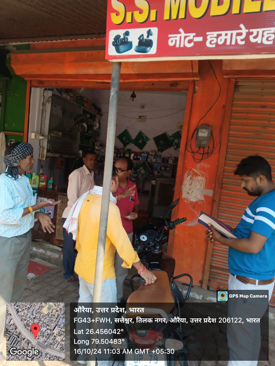 दिनांक 16.10.2024 को विद्युत वितरण उपखण्ड औरैया टाऊन के अन्तर्गत अवर अभियंता एवं विद्युत टीम द्वारा बकायेदार विद्युत उपभोक्ताओं के संयोजन विच्छेदित किये गये एवं बकाया धनराशि जमा करने को कहा गया। <a href="/dvvnlhq/">Dakshinanchal Vidyut Vitran Nigam Limited</a> <a href="/UPPCLLKO/">UPPCL</a> <a href="/MDDVVNL/">MD DVVNL AGRA</a> <a href="/EMofficeUP/">Energy Minister Office UP</a> <a href="/aksharmaBharat/">A K Sharma</a> <a href="/mduppcl/">MDUPPCL</a>