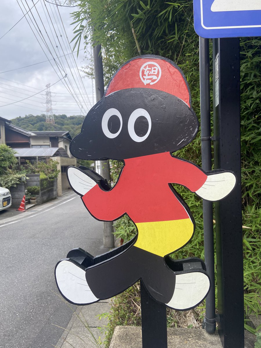_brito_1010's tweet photo. 本日は母上さまとリベンジ鰻の巻です(*´艸`)✨️

ついでに地元満喫してきました😊 https://t.co/vKgWXNsmUO