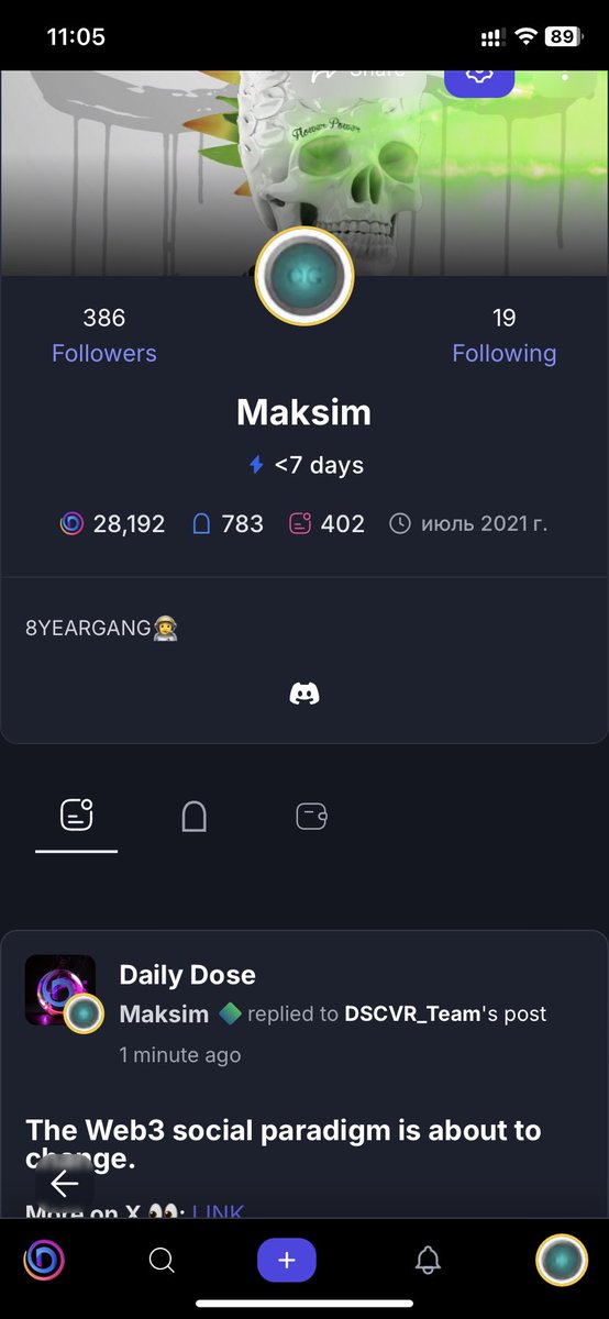 👁Maksim👁 tweet media