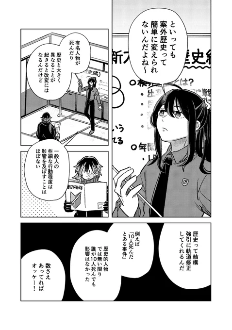 (2/3) 