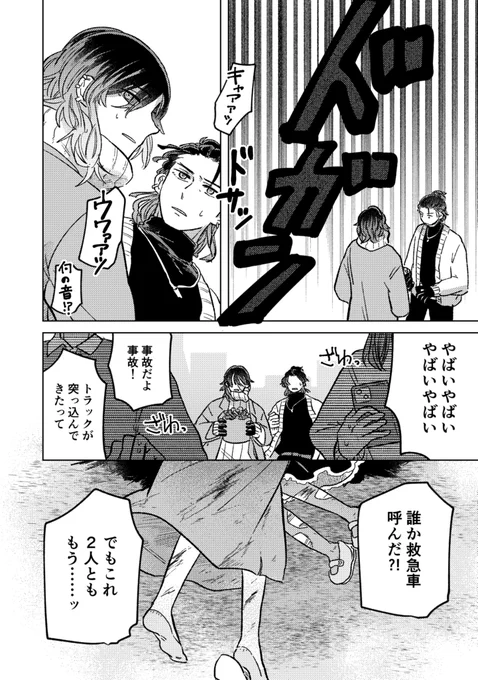 (3/3) 