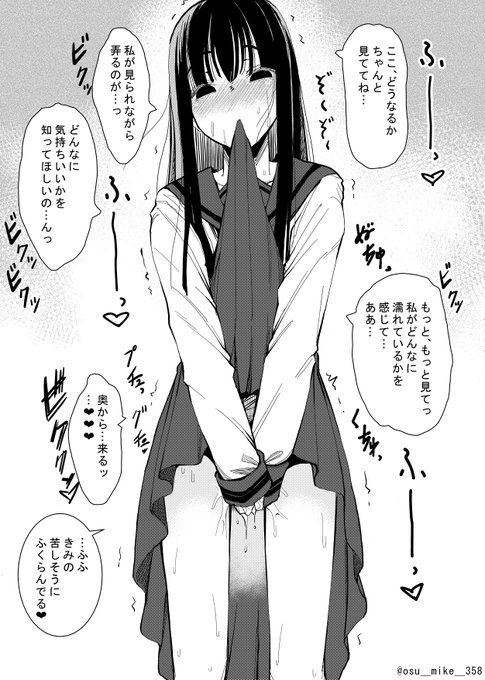 同級生が放課後、誰もいない図書室で見せつけてきた 