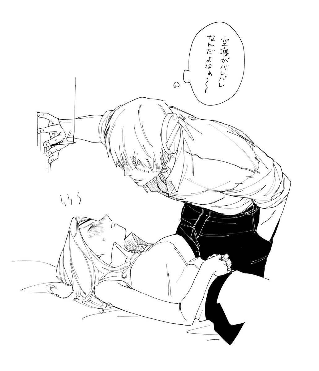 いつかの逆