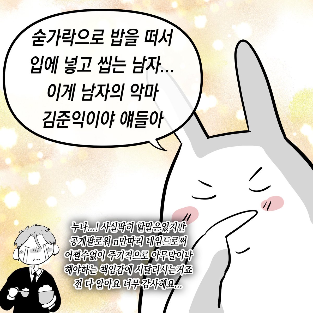 postype's tweet photo. #RT이벤트 포스타입 1,000P (~10/23) 

🎸인용RT로 <가상아이돌 김준익>의
최애 에피소드 혹은 최애 멤버를 공유해주세요. (@31HP22)

추첨 10분께 포스타입 포인트 쿠폰 1,000P를 드립니다🤍

준익아 입국 신고서에 뭐라고 써?
앞으로는 PRO IDOL이라고 써. 
▶️ https://t.co/XO2WRoLBBJ https://t.co/odwrgYaAyg