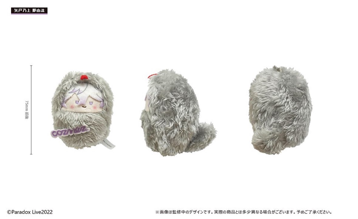 귀여움에한계는없다 tweet media