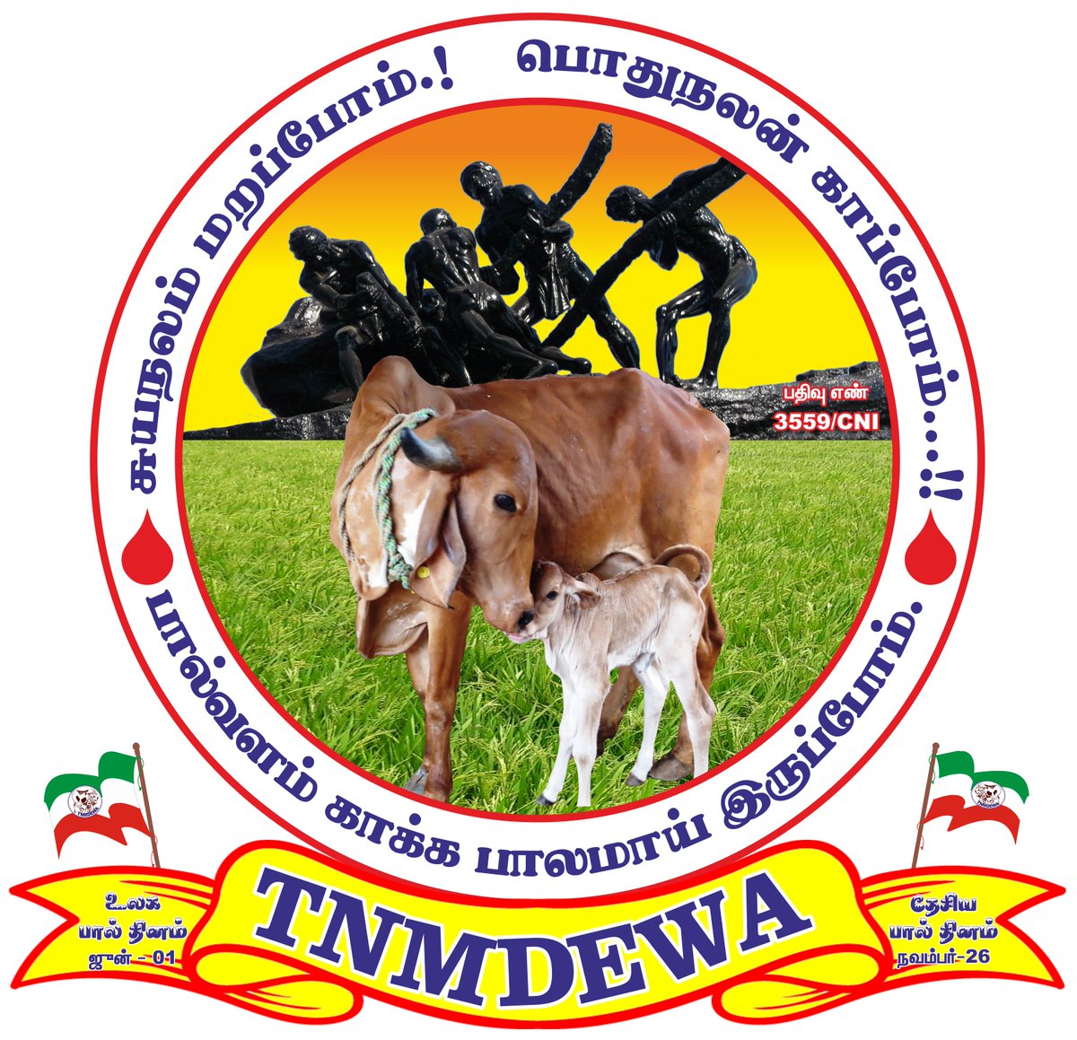 PONNUSAMYMILK's tweet image. #TNMilkDealersEmployeesWelfareAssociation #LogoUpDate