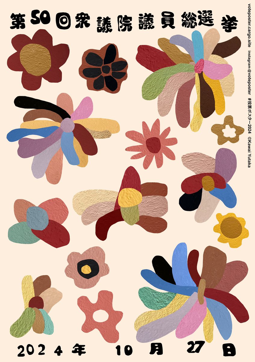 河合 浩 (@kyeutk) / Posts / X