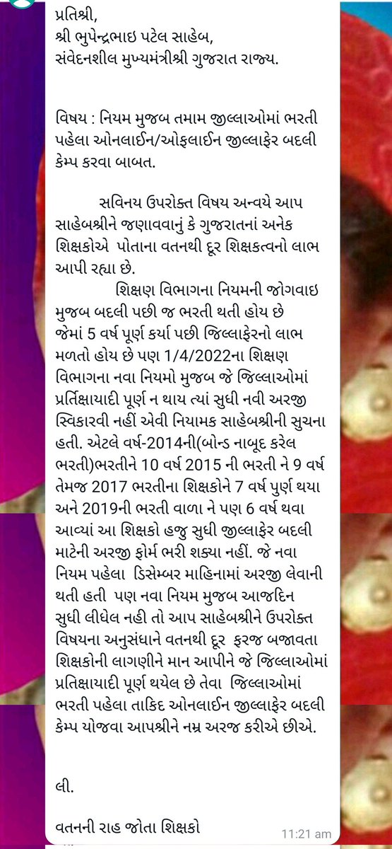 ChanderaSanju's tweet photo. https://t.co/jqOTLqRX5k