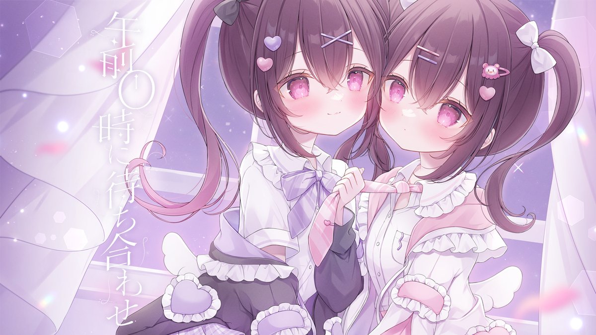 はるいろ様♡ありがとうございます♡ ゆゆゆ🫧🐇 on X: 