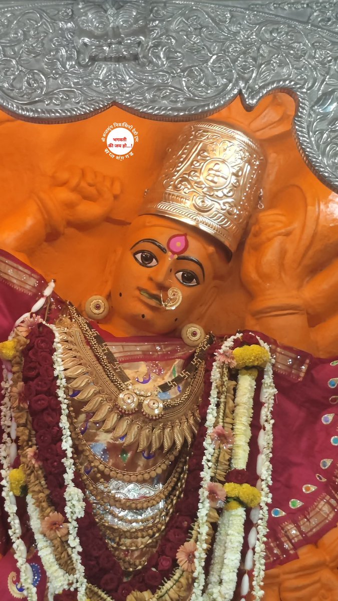 SHREE SAPTASHRUNG NIWASINI DEVI TRUST (SSNDT) tweet media