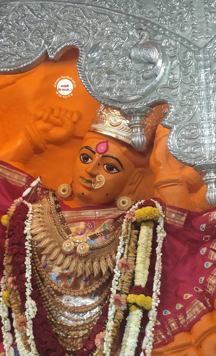 SHREE SAPTASHRUNG NIWASINI DEVI TRUST (SSNDT) tweet media