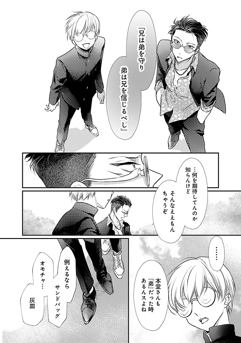 (6/10) 