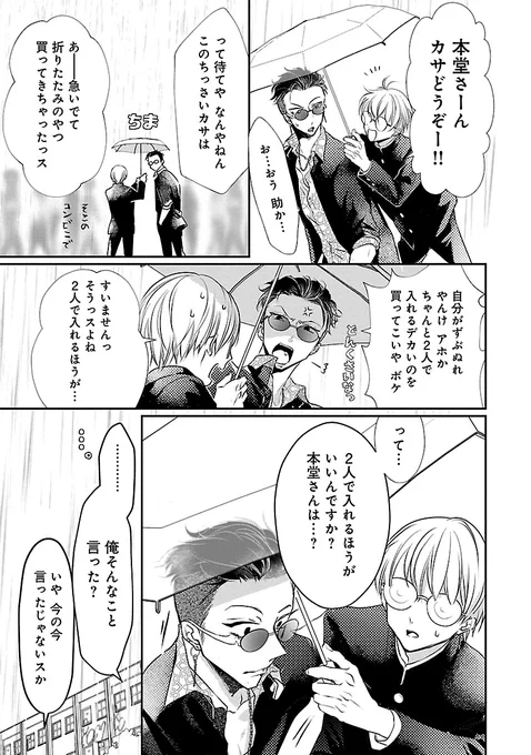 (7/10) 