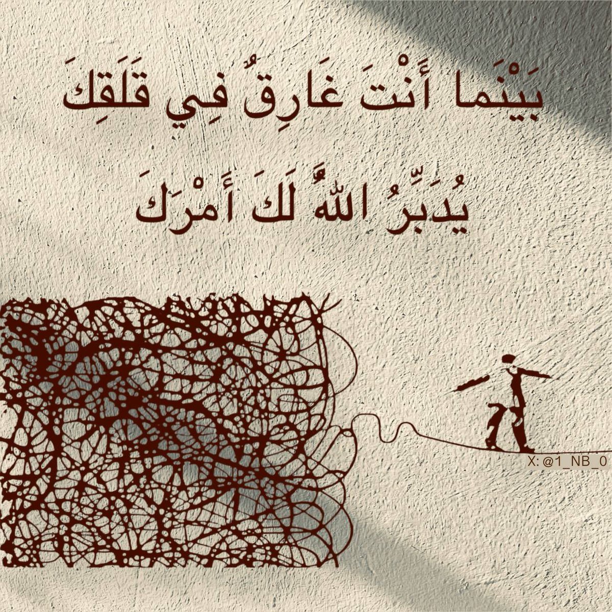 صباح الخير والسعادة 😘