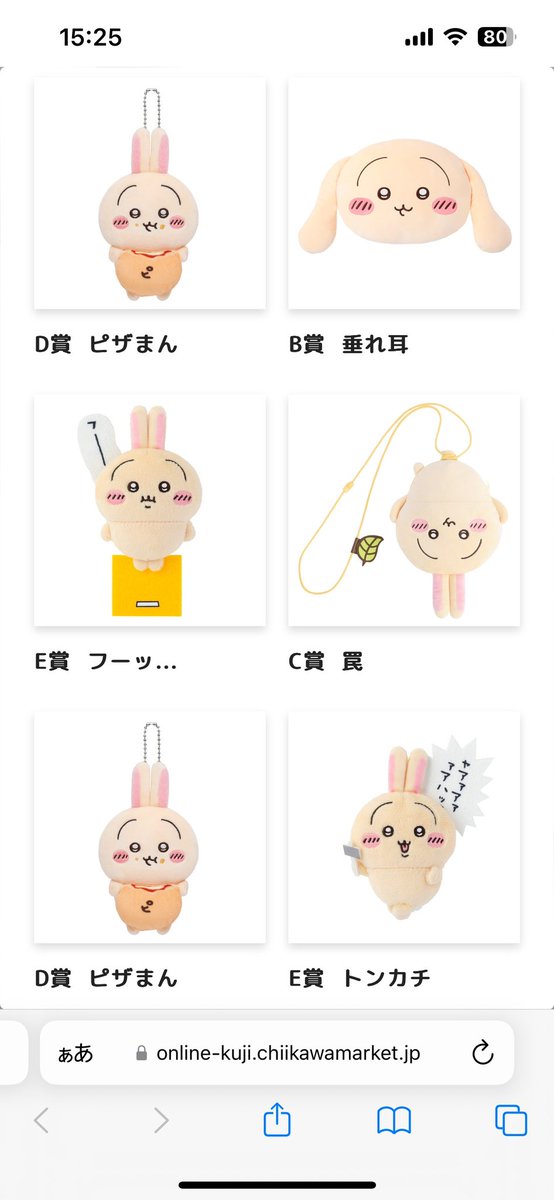 hiro_usagi_t's tweet photo. 10回だけうさぎだらけくじやったらB賞当たった☺️
ダブりも少なかったし結構欲しいやつばっかだったから大満足！

#ちいかわ
#うさぎ推し
#無言フォロー歓迎
#仲良くしてください https://t.co/Wg2Yv21gSu